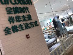 -Purcotton全棉时代(环宇城店)