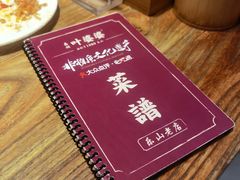 -叶婆婆钵钵鸡(乐山老店)