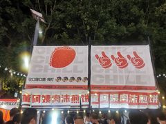 -金茂览秀城