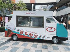 -喜茶(北京三里屯太古里店)