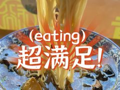 -裕兴记·三虾面(西北街总店)