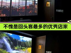 -逸栈养生SPA(望京店)