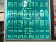 -老回回饺子馆(海洋馆店)