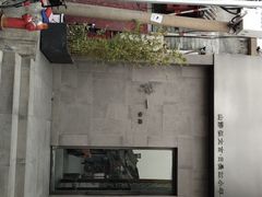 -静一餐厅·湖北菜(前门创始店)