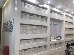 -固瑞齿科(国贸门诊店)