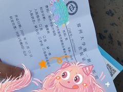 -郑州大学第一附属医院(河医院区)