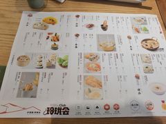 -苏小柳点心·手作小笼包(新街口分院店)
