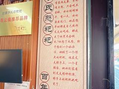 -李氏憨粑粑(官渡古镇店)
