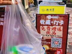 -景笙毋米粥底火锅(20年老字号)
