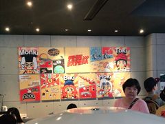 大堂-元气寿司(东方宝泰店)