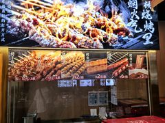 -和合谷(德外店)