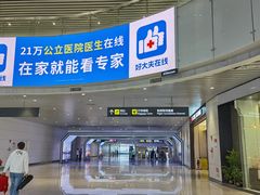 -广州白云国际机场-T2航站楼