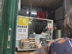 门面-天泽祥·鼓楼馒头(鼓楼店)