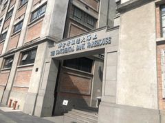 -上海四行仓库抗战纪念馆