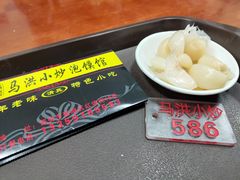 糖蒜-马洪小炒泡馍馆(钟楼回民街店)