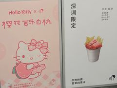 -喜茶(深圳万象城黑金店)