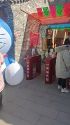 -塔元庄景区