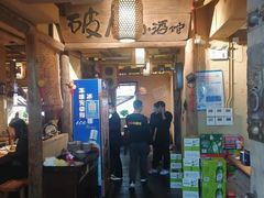 -泥糊破店小酒馆·团建聚餐(南京西路店)