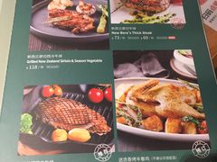 菜单-新贝乐意大利餐厅(苏州中心店)