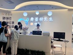 -舞蕾舞蹈(特长生校区)