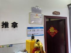 -张钰强中医正骨推拿连锁(唐家人才公寓店)