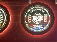 -芝小官毛肚火锅海鲜自助(淮安清江浦区新亚店)