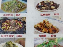 -南花桥羊肉馆老字号(乌镇店)