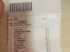 -元气寿司(金光华店)