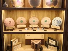 -畅和茶坊·曦瓜中国大红袍