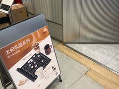 -M Stand(BFC外滩金融中心店)