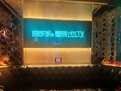 -音乐派量贩式KTV(新一城店)