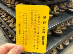 -宝光寺