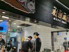 门面-太二酸菜鱼(天鹅湖万达店)