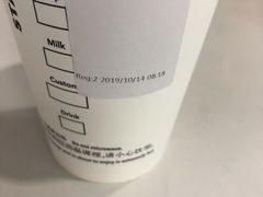 -星巴克(杭州嘉里中心4F店)