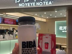 -新奥购物中心