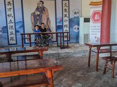 -商丘古城-应天书院