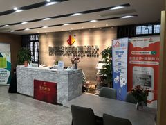 -居丽装饰空间设计(总部)