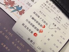 -广州酒家(中华广场店)