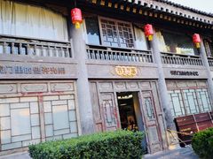 -关中书院