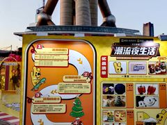 -东方明珠广播电视塔