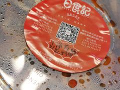 -日食记精菜馆(建邺万达店)