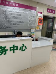 -北京市朝阳区妇幼保健院(南院区)