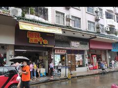 -细妹五香牛杂(步行街店)