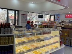 -百年义利(福长街店)