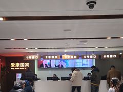 -爱康国宾体检中心(五角场万达广场分院)
