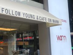 门面-Cafe on warm(丹霞店)