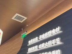 -东北范·金牌肘子·杀猪菜(美乐城店)