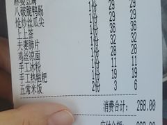 -八破川小馆(平乐园店)