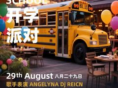 -味德西餐音乐酒吧 Wade's Bar&Grill