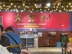 -大吉利·潮汕鲜牛肉火锅(西安店)